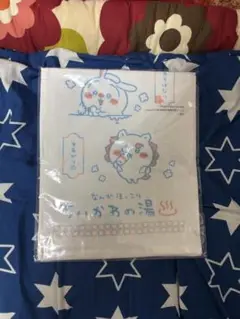 ちいかわ一番くじロングタオル