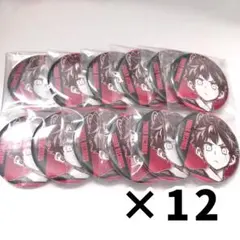 古書店街の橋姫 水上 スチル缶バッジvol.2×15 - メルカリ
