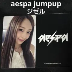 aespa rich man jumpup 特典 ジゼル トレカ