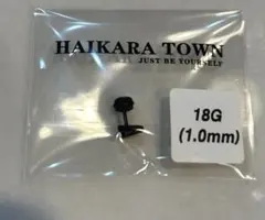 ボディピアス 18G ブラックのサムネイル