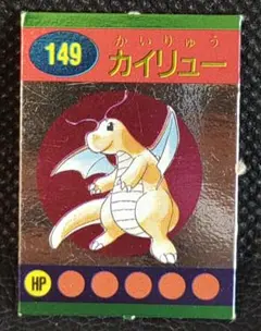 猫*様 ポケモン カード NEWS No.16：「カイリュー郵便、感謝状もらう