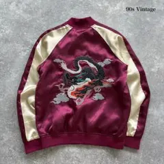 リバーシブル スカジャン