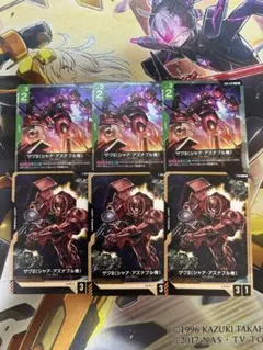 ガンダムカードゲーム　ザクⅡ シャア・アズナブル機　トークン