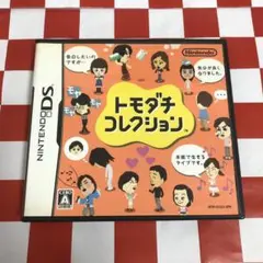 【C19150】トモダチコレクション