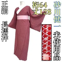 Item thumbnail for item 084cfba3-15ef-4811-a194-a79aa4dc6478