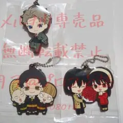 【即購入不可】スパイファミリー　ラバマス　４弾　３種セミコンプ　黄昏、ユーリ、他