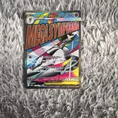 ポケモンカードMEGA　メガサーナイトex MA