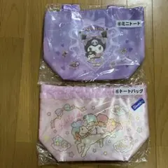 サンリオ　当たりくじ　クロミ　キキララ　トートバッグ