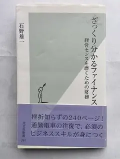 Item thumbnail for item d80340fe-2a78-48e3-972c-6c40a3718fae