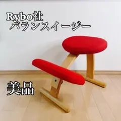 2025年最新】バランスチェアイージーの人気アイテム - メルカリ