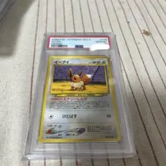 ⭐️GW最終値下げ⭐️即購入可 ドリームリーグ未開封BOX エーフィV