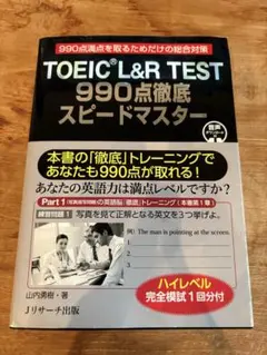 Item thumbnail for item 9e52109c-2eee-4b83-ab2e-ec6f15c6e54a