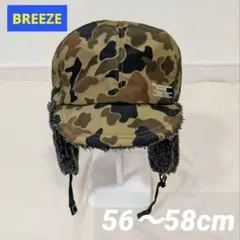 【BREEZE】フライト キャップ 帽子 耳あて 迷彩 56 58 冬