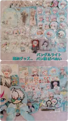 すたぽら　グッズ　まとめ売り すたぽらグッズ まとめ売り - メルカリ