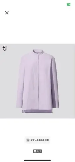 UNIQLO +J コットンスタンダードカラーシャツ パープルのサムネイル