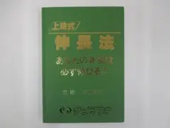 2026年最新】上嶋式の人気アイテム - メルカリ