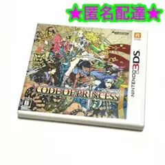 コードオブプリンセス CODE OF PRINCESS