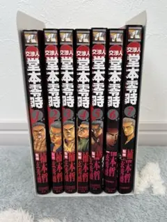 仁義なき戦い DVD 8巻セット - メルカリ