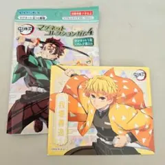 新品未使用✨鬼滅の刃 マグネットコレクション4 我妻善逸