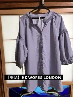 【美品】HK WORKS LONDON 薄紫 シャーリング 七分袖 シャツL