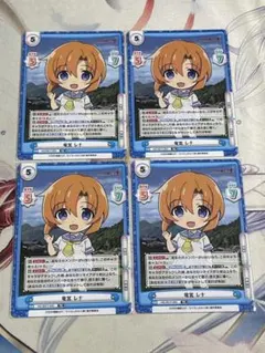 竜宮レナ  Lycee リセ　キャラスリーブ　計120枚　未使用品 竜宮レナ Lycee リセ キャラスリーブ 計120枚 未使用品 竜宮レナ