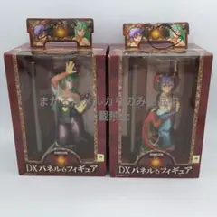 ヴァンパイアセイバー　モリガン&リリス　DXパネル&フィギュア　２種 2026年最新】モリガン＆リリスの人気アイテム - メルカリ