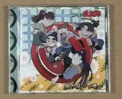 忍たま乱太郎 ドラマCD ろ組の段 下巻 初回限定特典 プレミアムカード付 忍たま乱太郎 ドラマCD い組の段-下巻- - フロンティアワークス