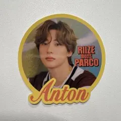 ☆様 リクエスト 2点 まとめ商品