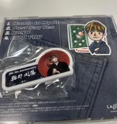 JO1 與那城奨 5th 祭り 縁日 ネームプレート カプセルトイ セット