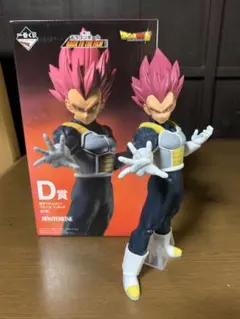 一番くじドラゴンボールD賞　超サイヤ人ゴッド　ベジータ　フィギュア