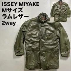 ISSEY MIYAKE レザーカーコート　チェスターコート　羊革　ラムレザーのサムネイル