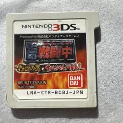 戦闘中　金の龍とガババルバル! 3DS