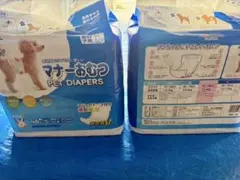 Japapet マナーおむつ 男の子用 Sサイズ 46枚×4パック　184枚新品 Japapet マナーおむつ 男の子用 Sサイズ 46枚×4パック 184枚新品