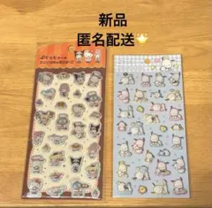【正規品】匿名配送ぷくっとシールセット(サンリオキャラクターズ・ポチャッコ)
