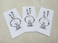 哀愁漂うおじさんの祝儀袋③