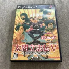 太閤立志伝V PC版 CD-ROM マニュアル付き - メルカリ