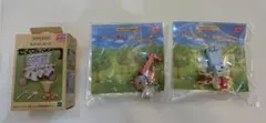 シルバニアファミリー　シルバニアくじ 3点セット