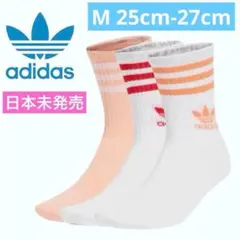 【日本未発売】アディダス　ソックス　3本線　3足セットM 25〜27㎝