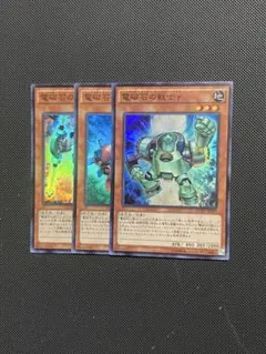 2025年最新】スーパーレア以上の人気アイテム - メルカリ