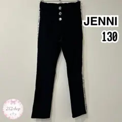JENNI ジェニィ 130 ハイウエスト サイドライン スキニーパンツ