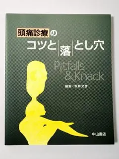 Item thumbnail for item d49b1bbf-cde7-4479-8b44-7b8b02a7d98f