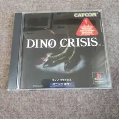 psディノクライシス