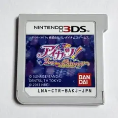 アイカツ!2人のmy princess