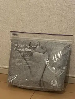 グレー スウェット