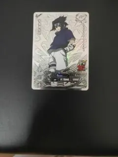 CGC10 pop3)NARUTO うちはサスケ幼少期kayou PSA10同等 CGC10 pop3)NARUTO うちはサスケ幼少期kayou PSA10同等 - メルカリ