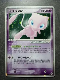 PSA7 ミュウ PCG 005/016 構築済みスターター まぼろしのミュウ - メルカリ