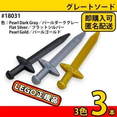 2026年最新】トレジャーガウスト ギアレットガンブレード シルバーの