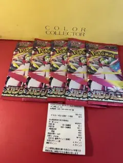 ポケモンカード　メガシンフォニア　新品未開封　未サーチ5パック