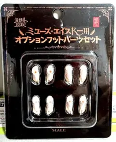 2026年最新】スネイルシェル フットパーツの人気アイテム - メルカリ