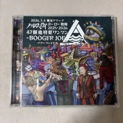 2026年最新】ハルカミライ dvdの人気アイテム - メルカリ